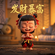 哈尔滨新中新华科电子设备有限公司官网
